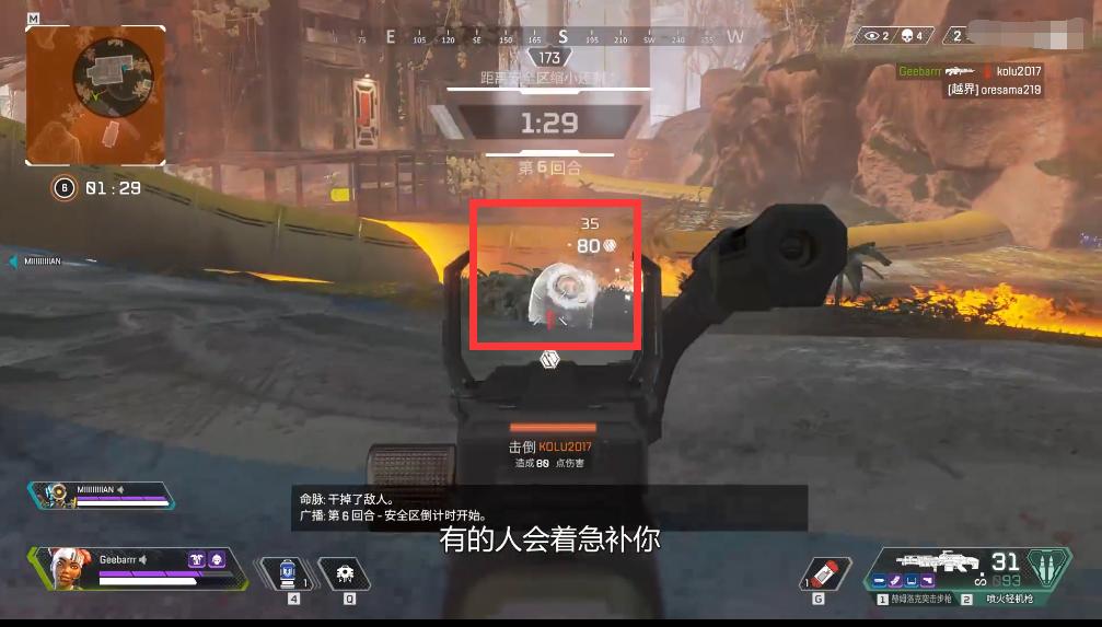 apex英雄怎样才能提高吃鸡率,apex新手入门英雄解析