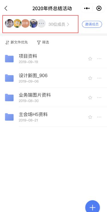 微信群聊图片过期了怎么恢复,微信群聊过期图片怎样恢复