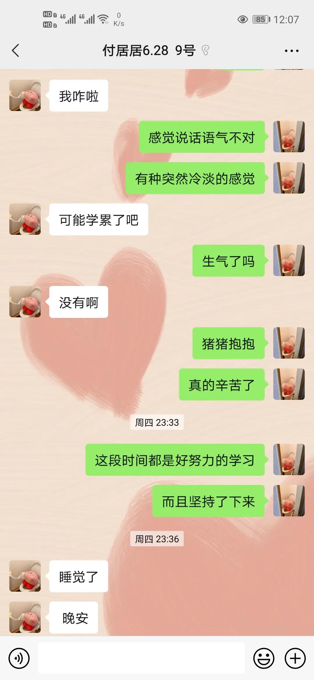 女朋友心情不好怎么哄异地恋,女朋友心情不好怎么哄她开心故事