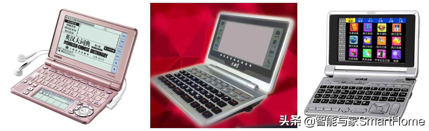 正在消失的10种电子产品,常见的数字产品