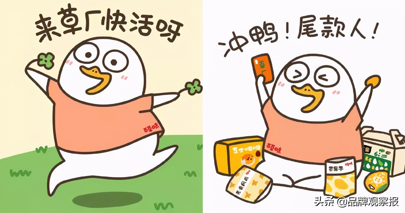 破圈B站，看“草厂”百草味如何圈粉Z世代