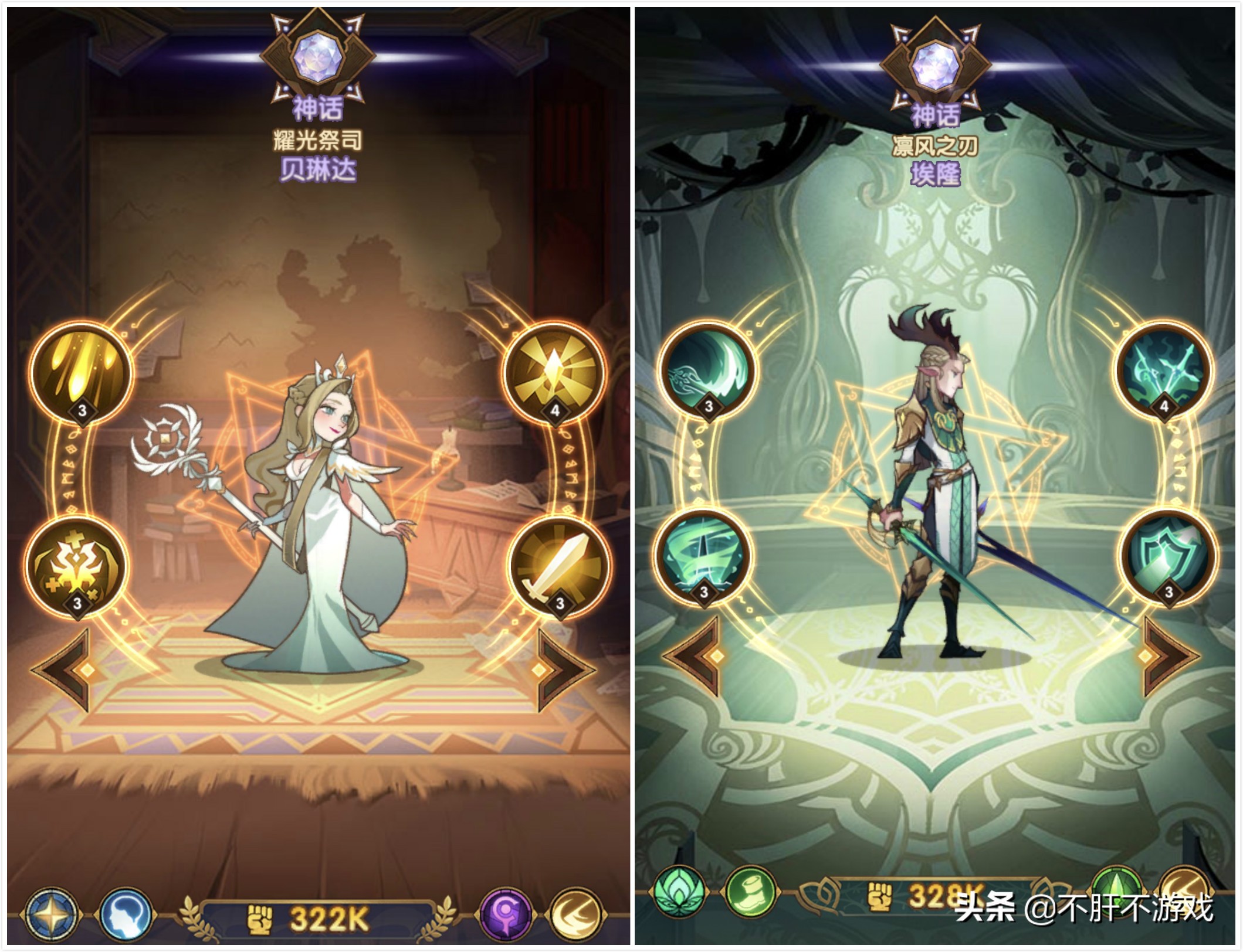 剑与远征160,剑与远征21到200攻略