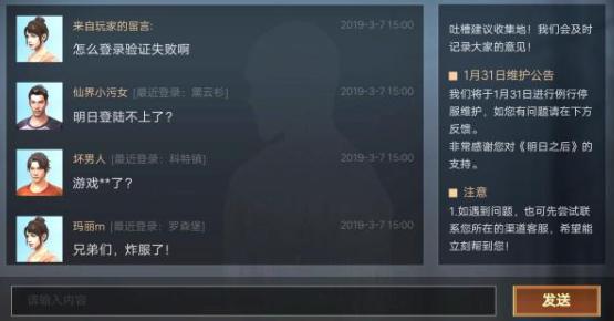 英雄联盟手游炸服,2019年8月日服手游排行榜