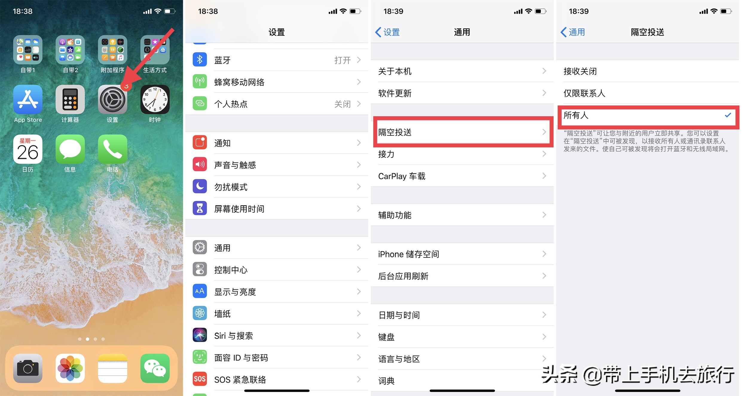 iphone互传视频照片,iphone如何使用隔空投送照片
