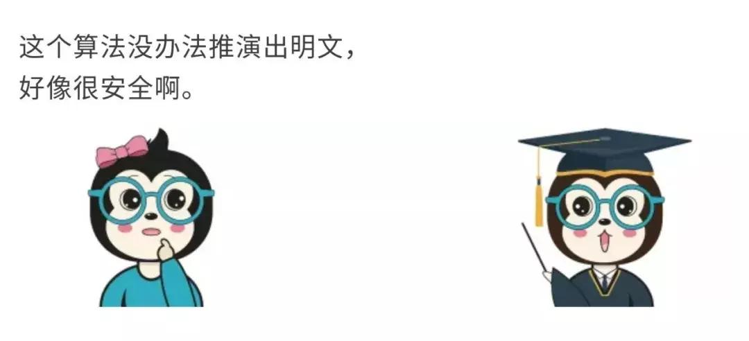 为什么密*会码**泄露:将密码明文保存在数据库是真的low