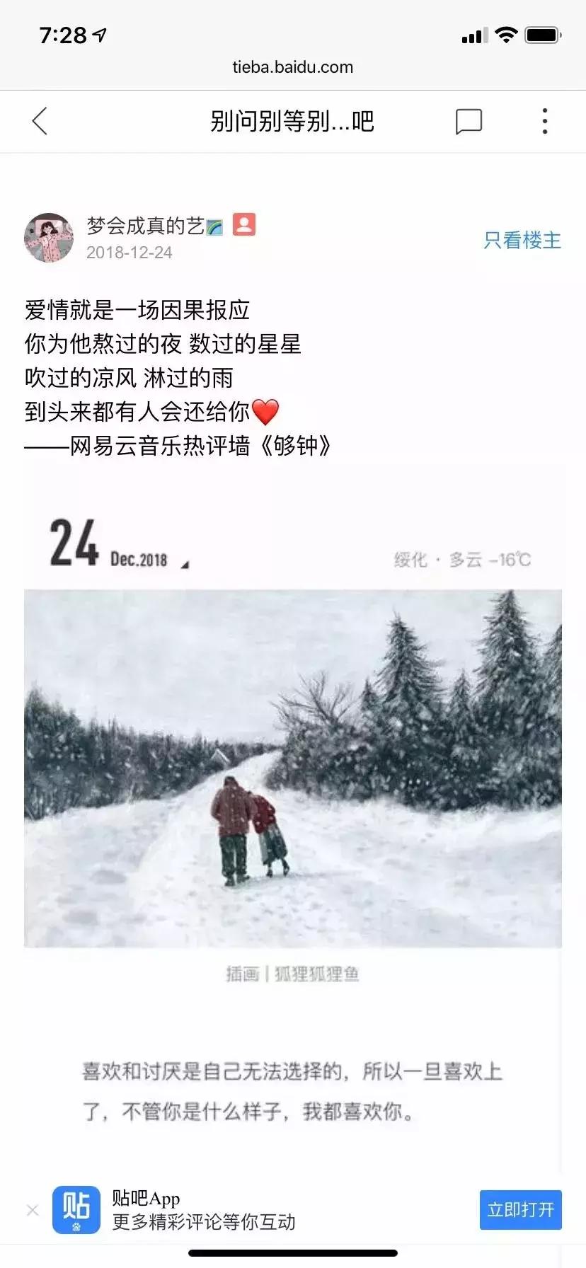 ​双宋离婚！脑海中最有共鸣的这些歌......