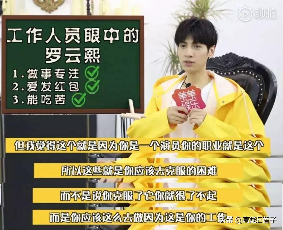 有人问罗云熙保持年轻的秘诀,少年气怎么培养