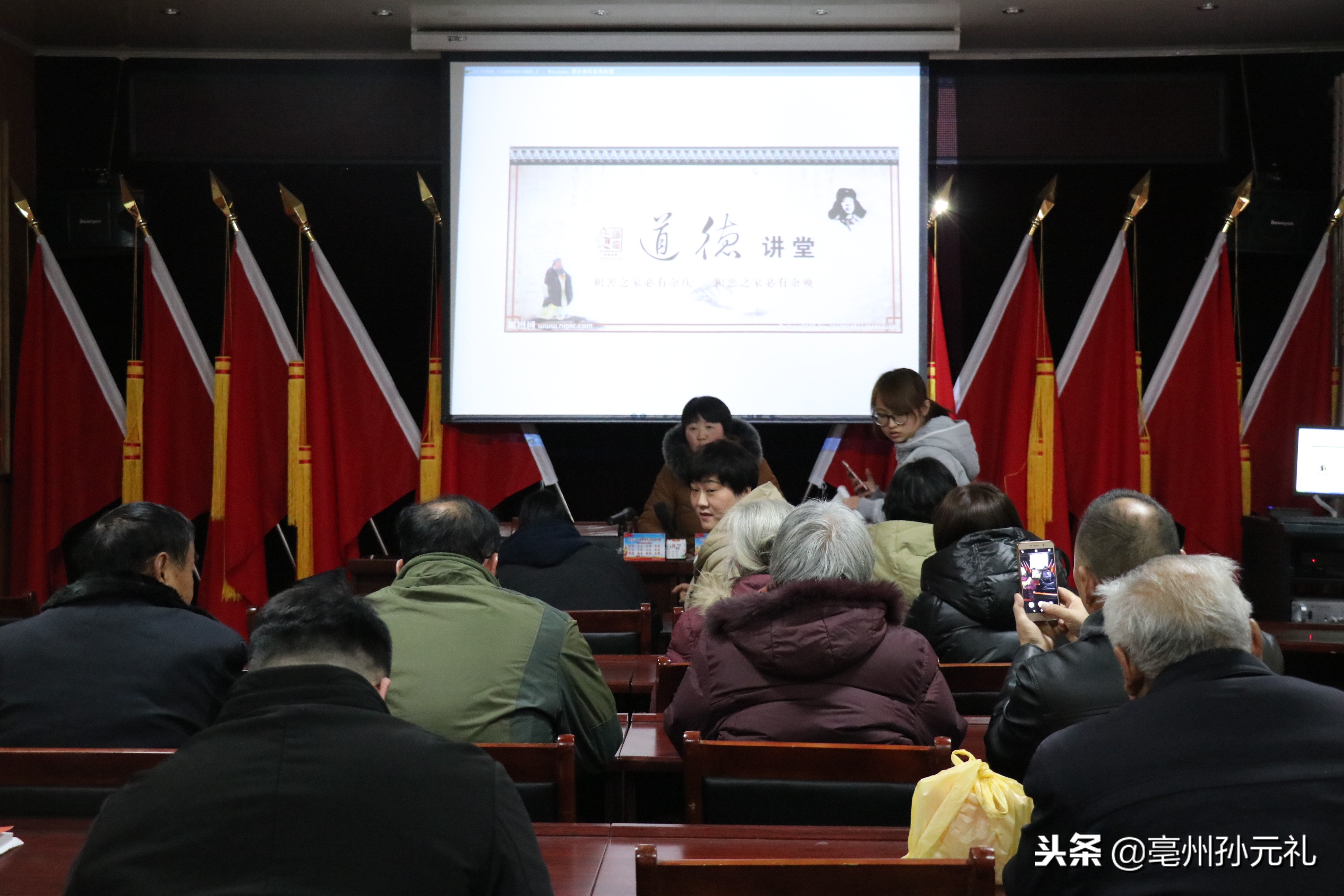 社区党工委开展健康教育专题讲座,谯城区花戏楼社区卫生服务站