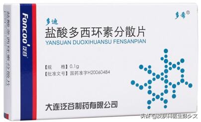 痘疮用什么药能消除,痘疮的症状和治疗