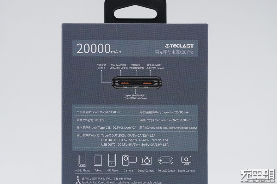 台电能量怪兽57000毫安充电宝拆解,台电20000毫安充电宝拆解