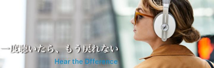 日本vgp大奖耳机,日本耳机vgp大赏