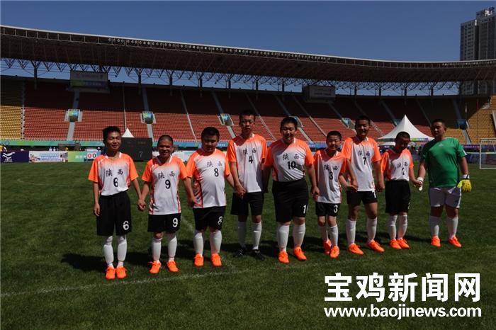 特奥足球陕西,中国特奥足球队