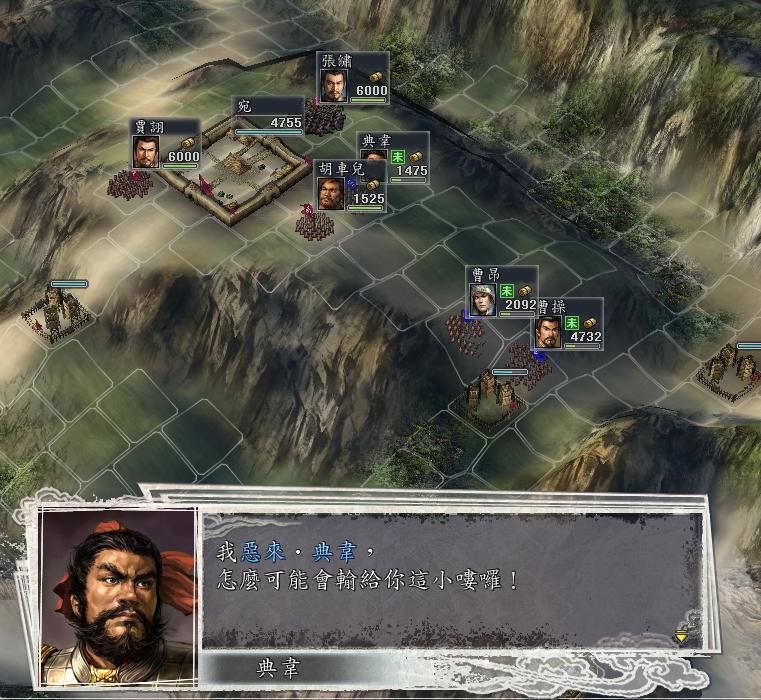 三国志11决战称霸模式勇将攻略,三国志11决战称霸模式攻略