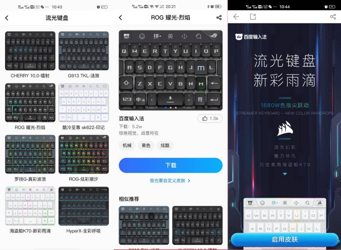 输入法的新玩法,用了十多年输入法竟然可以这样用