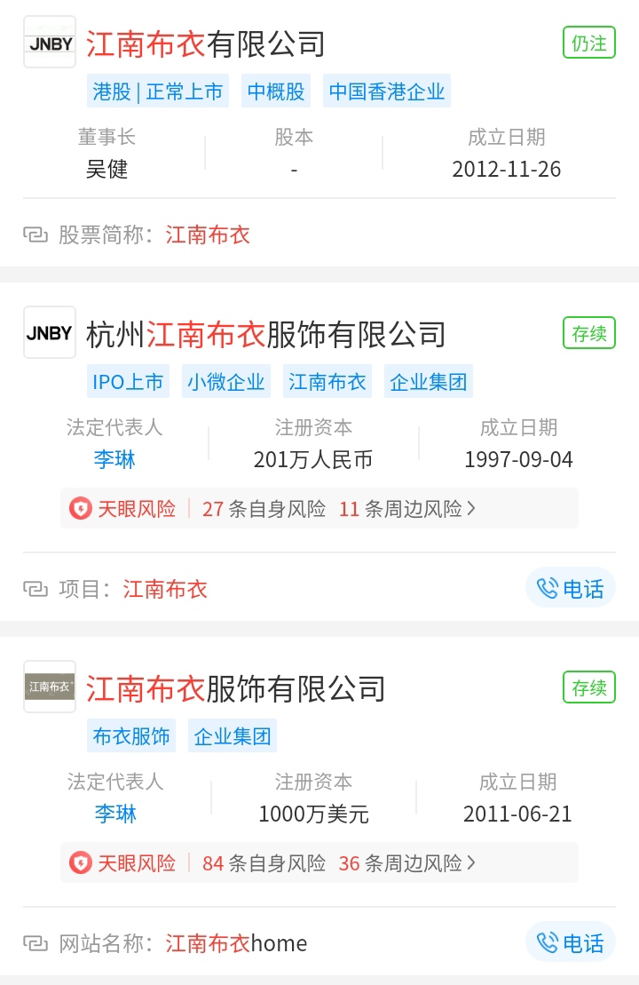 江南布衣买的衣服能退吗,江南布衣会跑绒吗