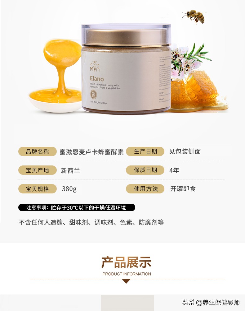 麦卢卡蜂蜜哪个国家最好,新西兰麦卢卡蜂蜜10000克价格