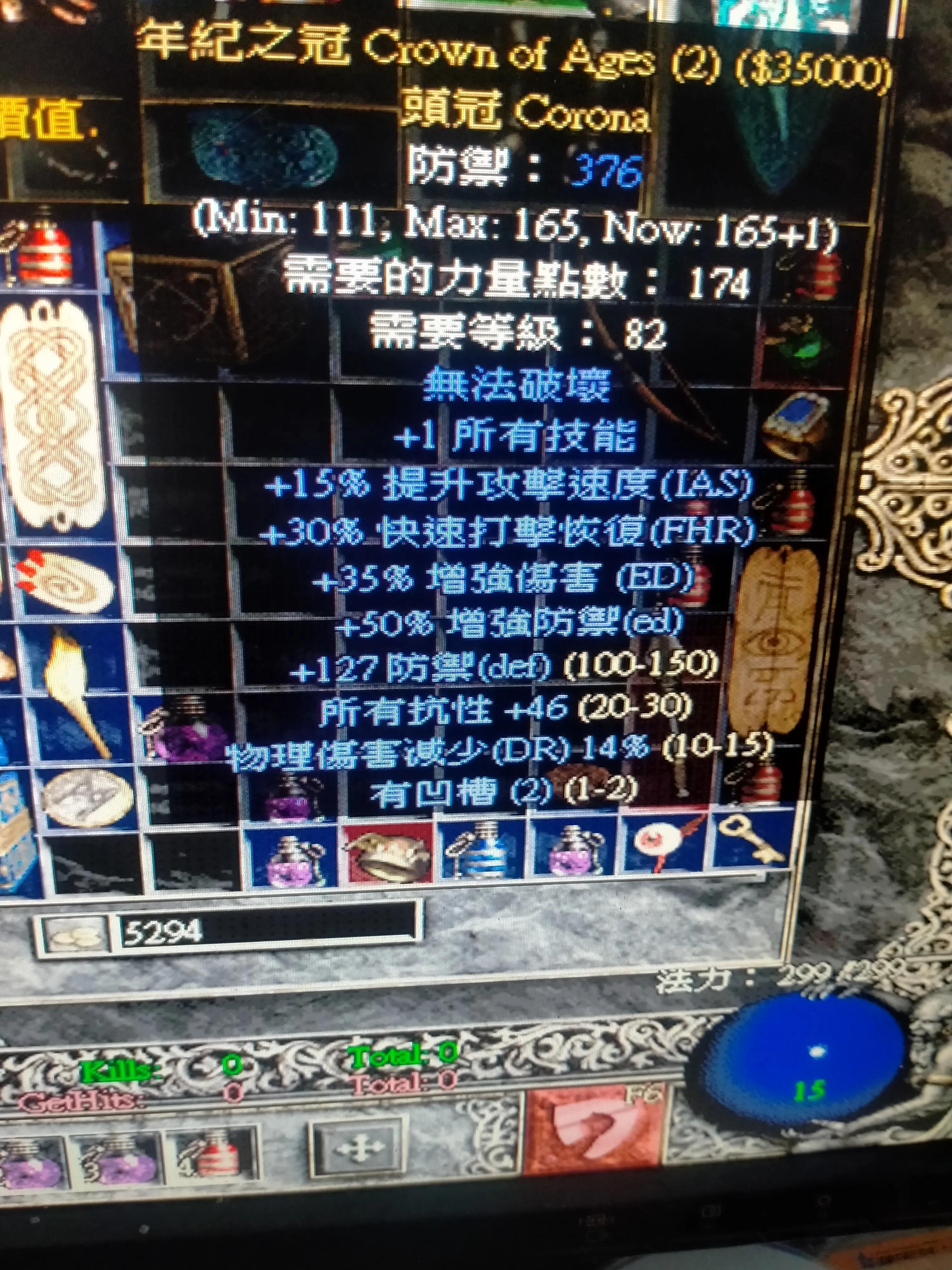 暗黑2圣骑士符文之语装备库,暗黑二圣骑士装备