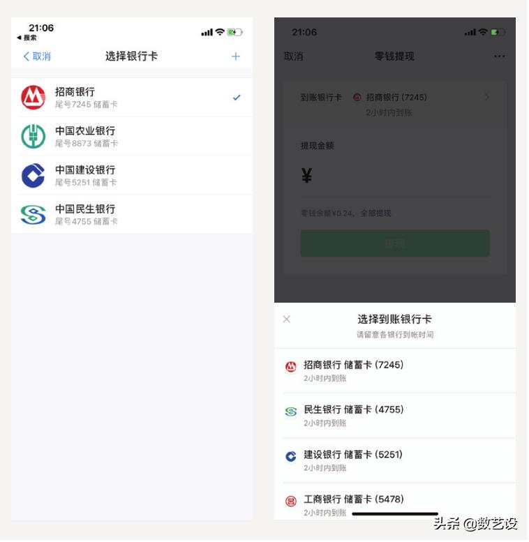 尼尔森十大可用性原则,尼尔森十大可用性原则案例分析