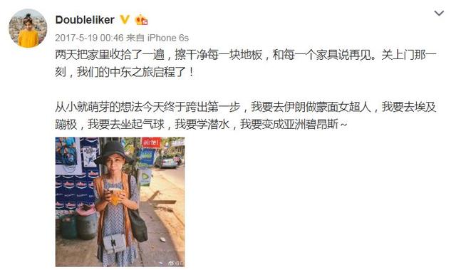 53天环游世界旅行,80天环游世界环游了哪几个国家