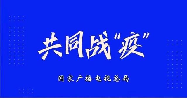 姝屽崕鐤儏,姝屽崕鏈夌嚎鎶㈤櫓