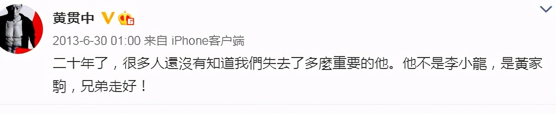 黄家驹去世后三个人对他的看法,黄家驹去世后队员是什么反应