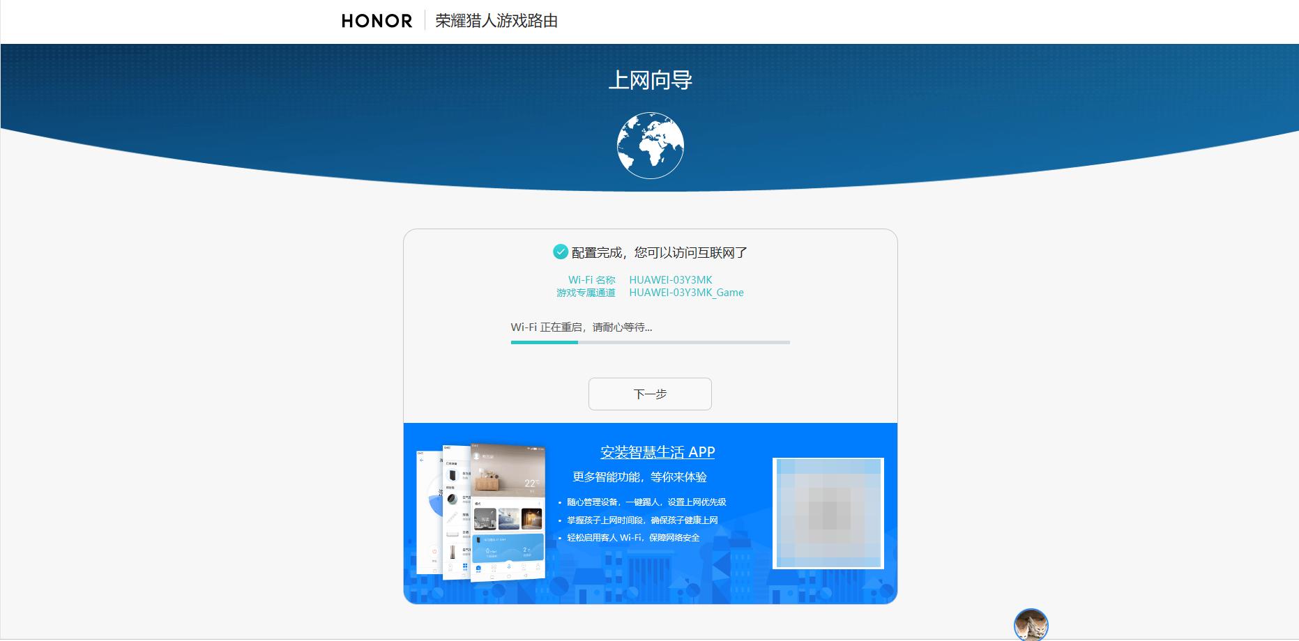 网络设备跟游戏有关？从大学走来的老玩家谈荣耀猎人游戏路由