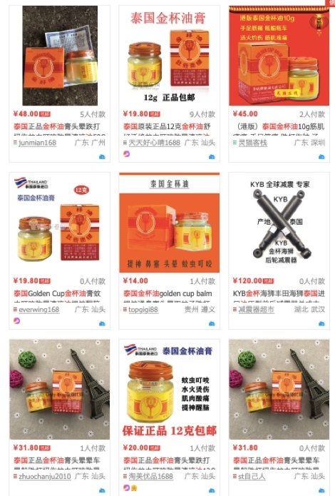 泰国版新冠药,现在泰国有哪些新冠特效药