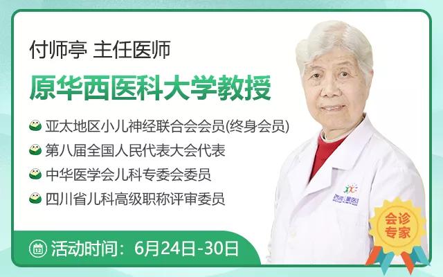 首都儿科专家组远程问诊,人民医院周六儿科有专家坐诊吗