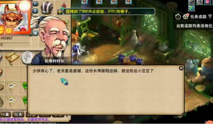 梦幻西游暑期活动单人冒险攻略,梦幻西游暑假探索攻略最新