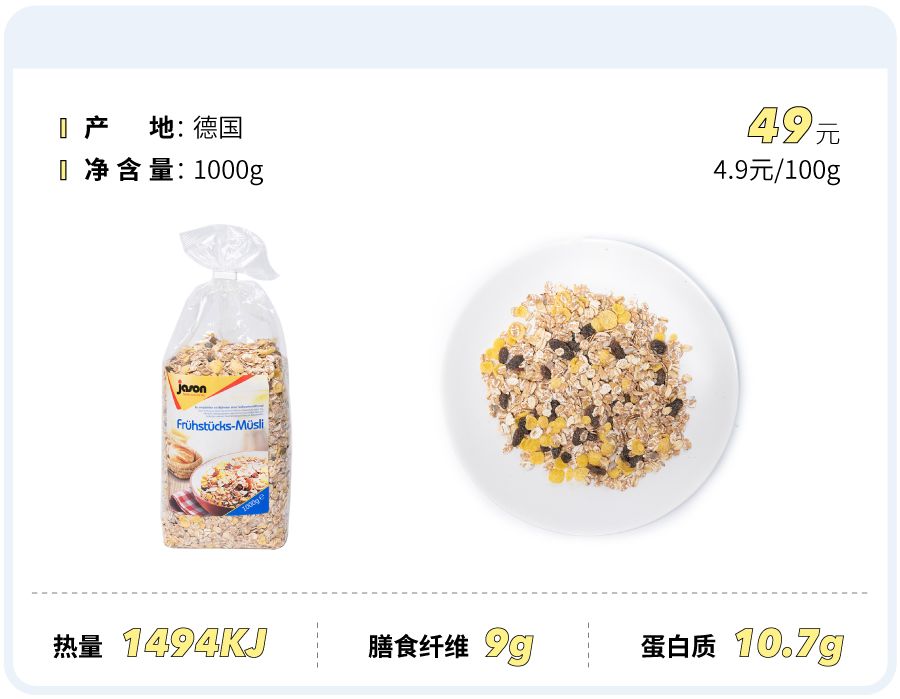 鏄庢槦鎺ㄨ崘楹︾墖,鏄庢槦鍚屾楹︾墖鍝釜濂藉悆