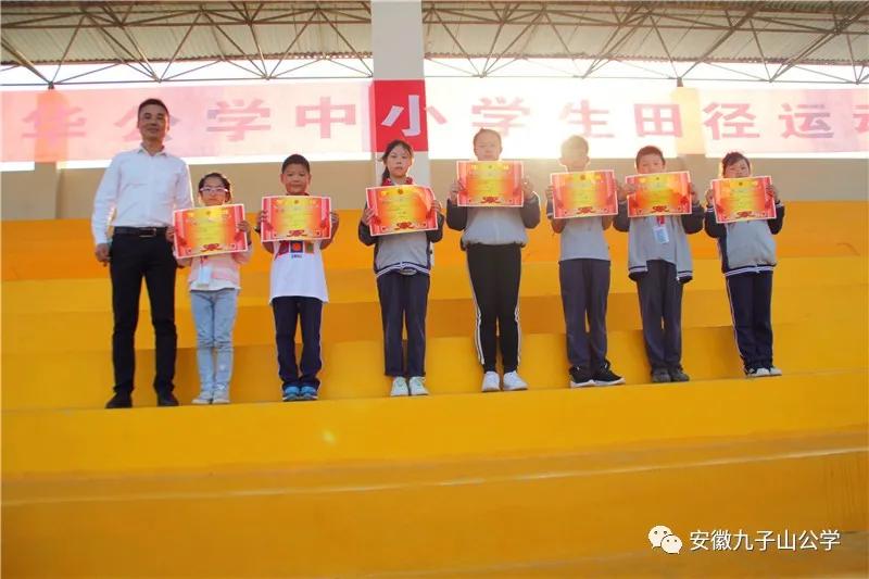 安徽青华公学17届运动会400米,安徽青华公学运动会红旗方阵