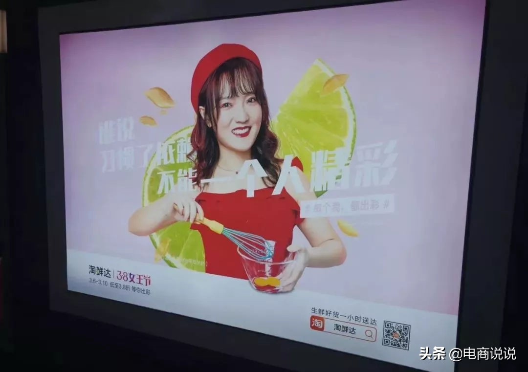 阿里新零售产品,阿里新零售家电