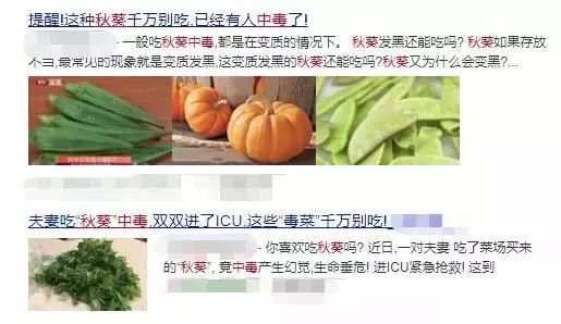 夫妻俩吃剩菜住进icu,夫妻吃小龙虾进icu