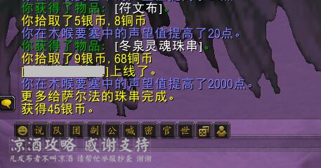 魔兽世界战熊热裤设计图纸,魔兽世界皮甲战熊幻化