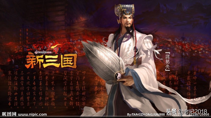 中国将才第一书:心书