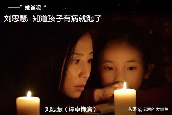 2018豆瓣年度华语十佳电影,2018年华语电影排行榜豆瓣