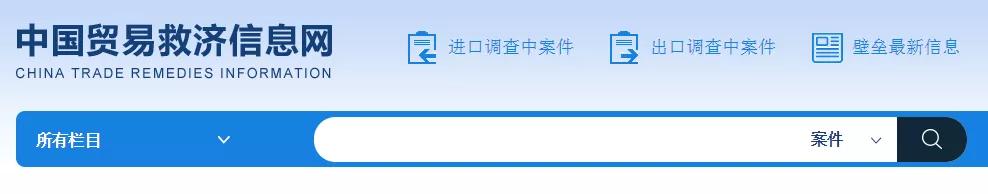 各国关税制度怎么查询,各国海关进口数据查询