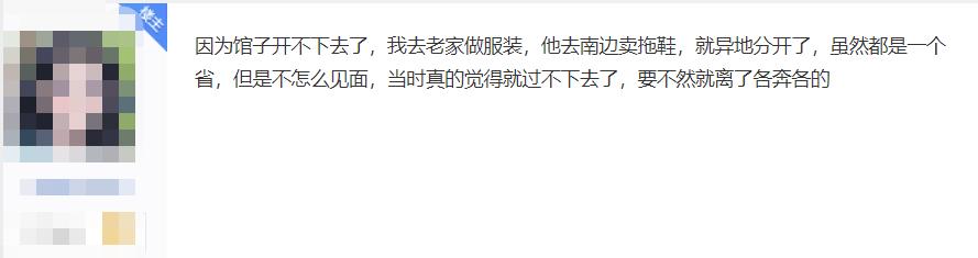 老外花百元买游戏尝试修复夫妻感情，国内玩家不花一分钱就做到了