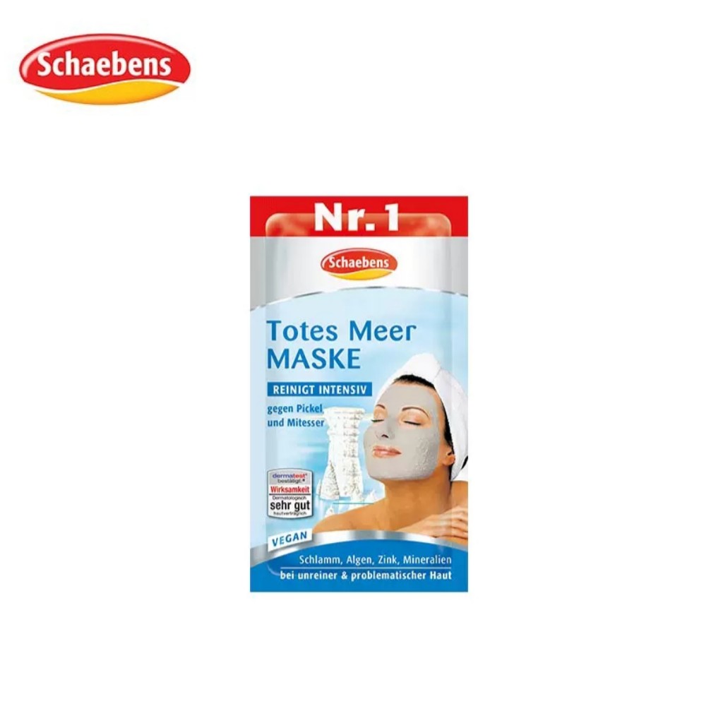 护肤|用了5年的德国平价面膜—雪本诗,我不允许你不知道!!