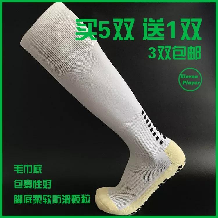 新买的足球鞋磨脚后跟有什么妙招,如何让足球鞋不磨脚