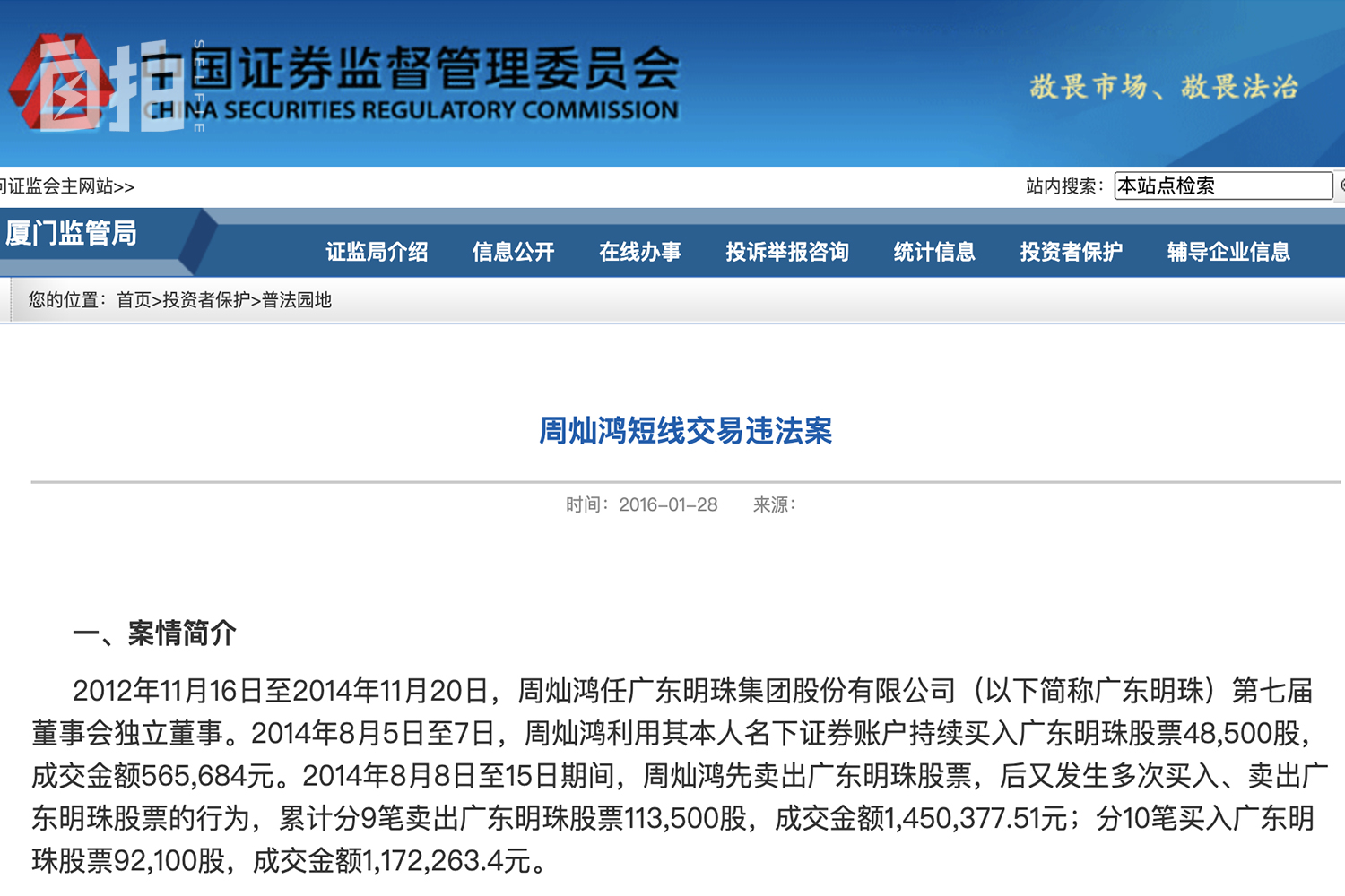 我,离开体制经商,巅峰时赚1000万买6套店铺,之后一切归零
