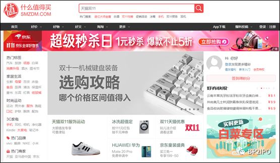 招股书重点看哪,招股书财务分析