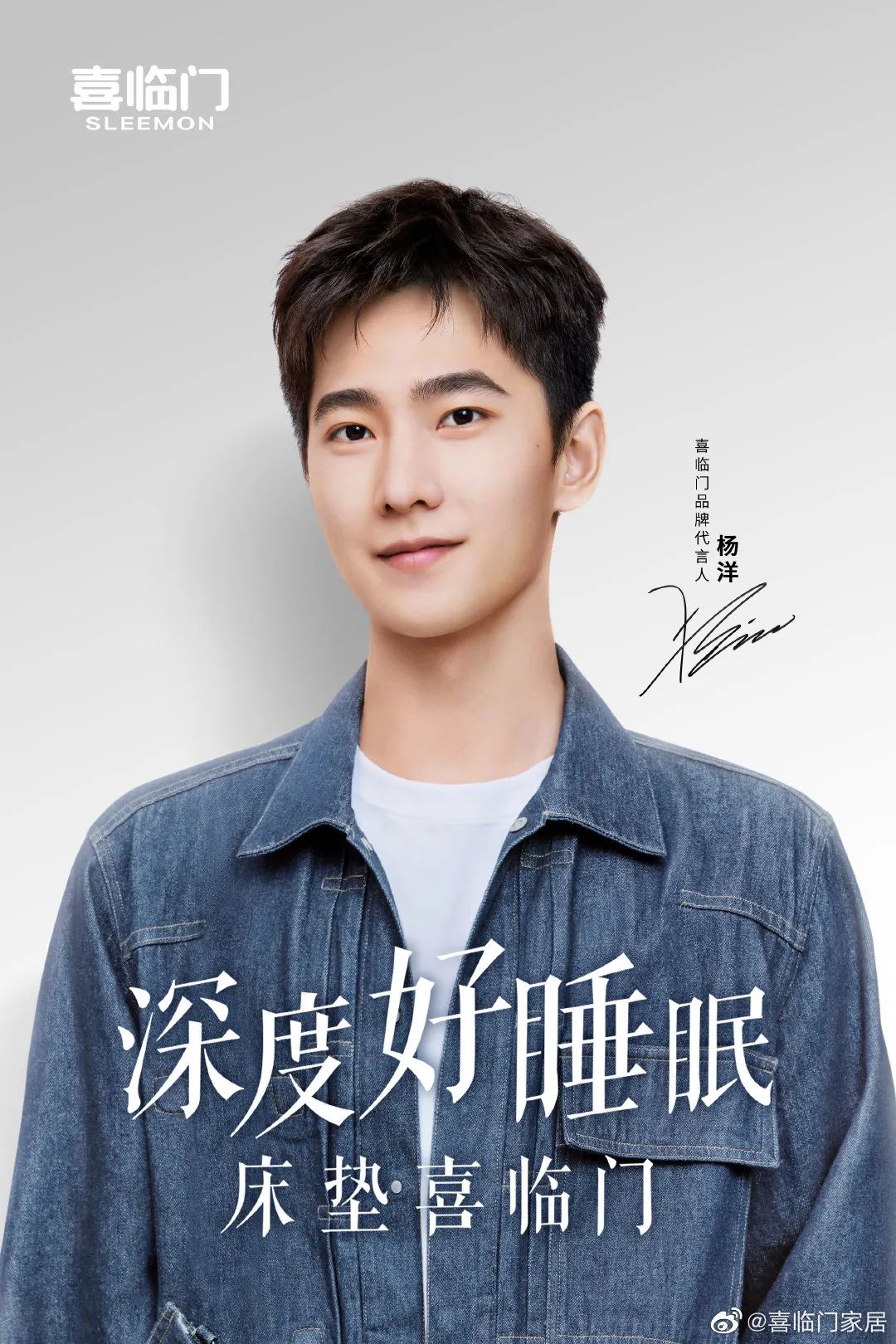 双十一明星代言销量排行,双十一明星代言数据