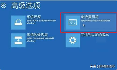 win10系统内修复引导详细步骤,win10如何进入引导修复界面