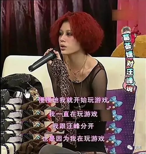 章子怡谈婚变原因,章子怡自曝心酸恋情