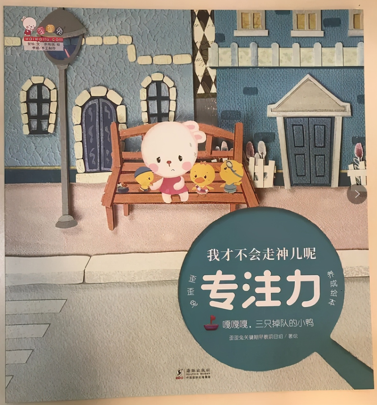 孩子顽皮坐不住50种训练方法,孩子总是坐不住小动作多