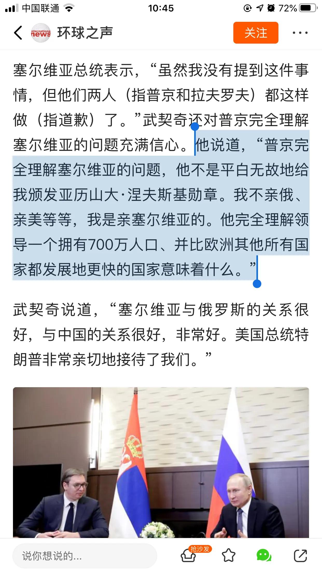 的地得的区别和用法一年级,的地得区别及用法划分句子成分