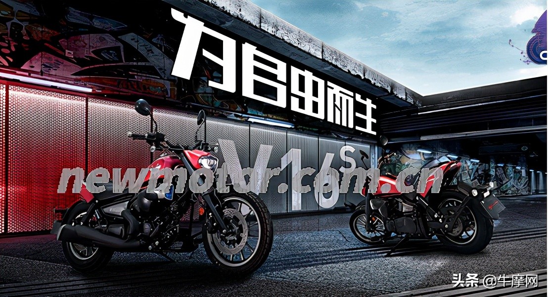 重庆摩界老炮重出江湖，全新中大排产品即将首发