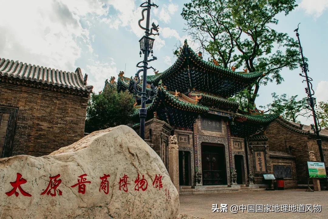 山西省会太原发展前景,太原是山西省会