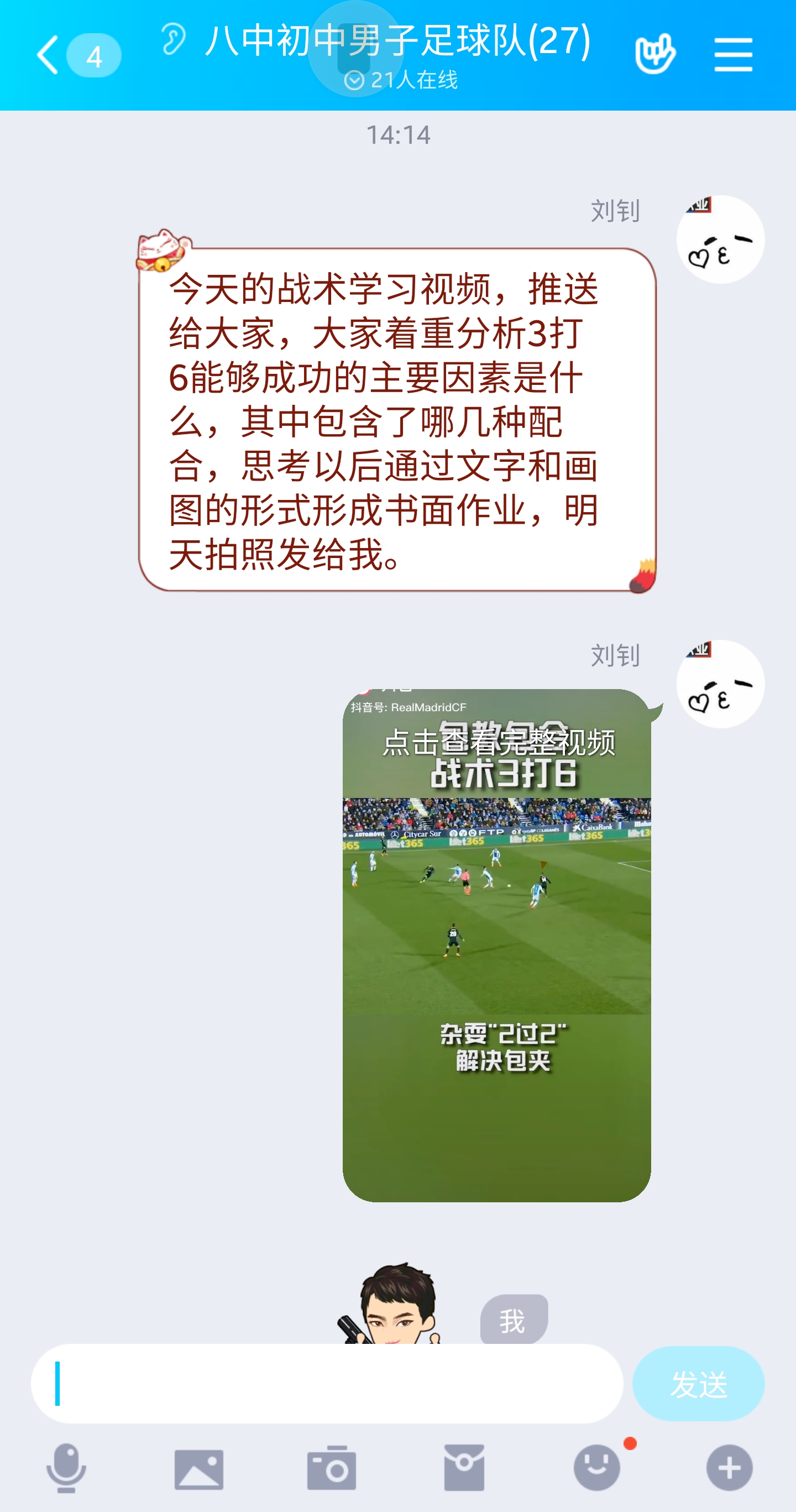 滨州足球夏季训练营,滨城区足球训练